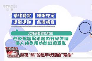 开云app官方入口手机版截图4